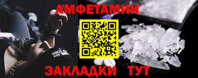 мефедрон VHQ Конаково