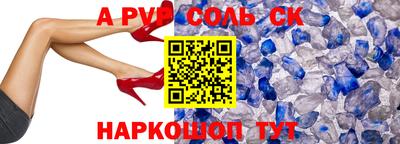 таблы Коммунар