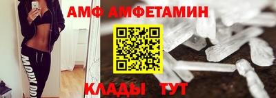 амфетамин Абакан