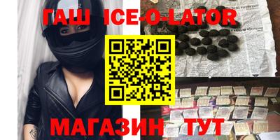 мефедрон VHQ Конаково