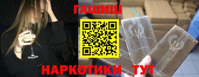 мефедрон VHQ Конаково
