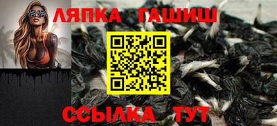 гашишное масло Кунгур