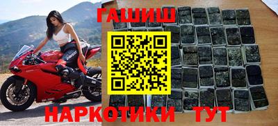 стафф Апрелевка