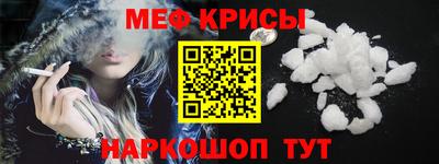 таблы Коммунар