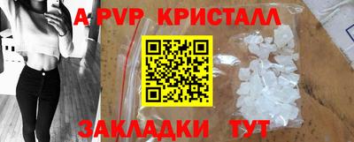таблы Коммунар