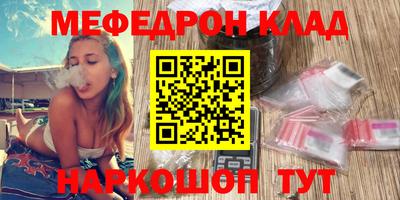 таблы Коммунар