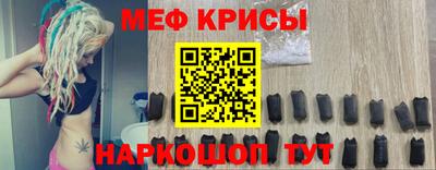 стафф Апрелевка