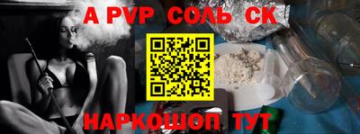 мефедрон VHQ Конаково