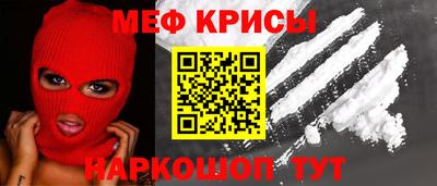 стафф Апрелевка