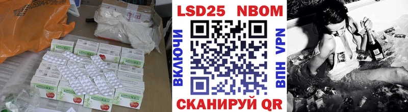 ЛСД экстази кислота  Надым 