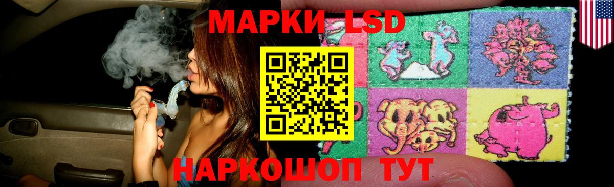 Лсд 25 экстази кислота  Вход с VPN  ЛСД экстази кислота  Надым 