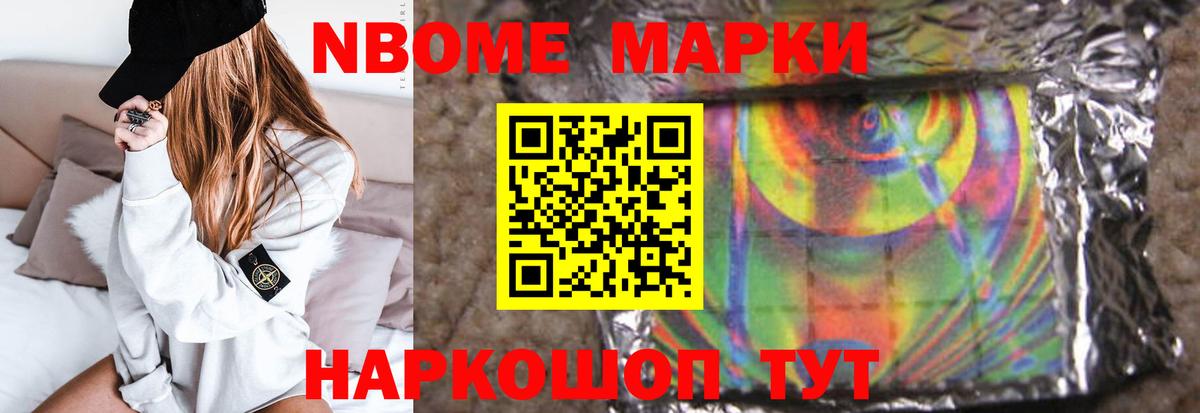  COCAIN Надым