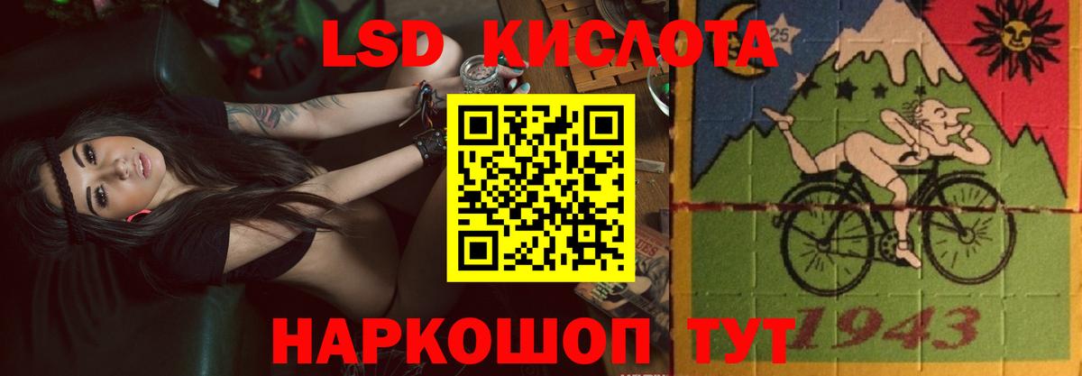 Лсд 25 экстази ecstasy Надым