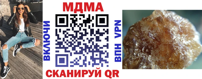МДМА кристаллы  Надым 
