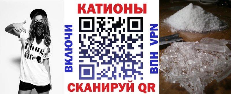 Меф VHQ  наркотики  Надым 