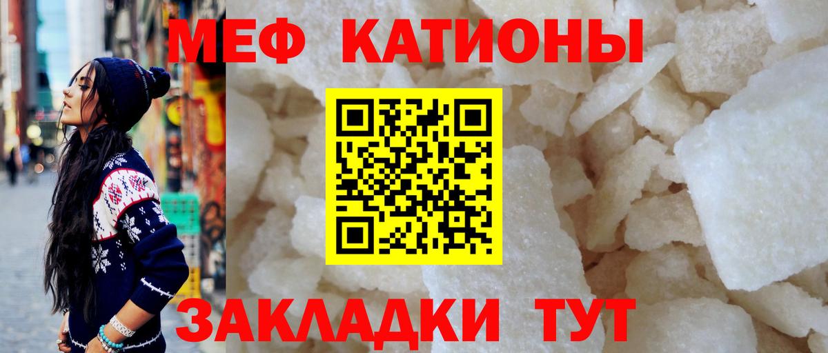 Меф  цены наркотик  hydra ONION  МЯУ-МЯУ VHQ  МЕФ кристаллы  Меф  Надым 