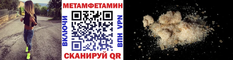 где найти   Надым  Метамфетамин винт 