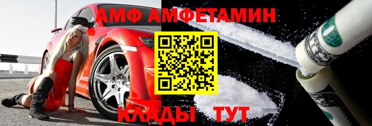 Первитин Methamphetamine Надым