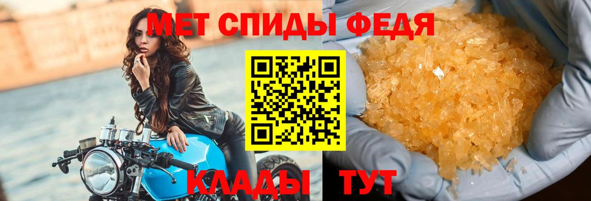 Первитин Декстрометамфетамин 99.9% Надым
