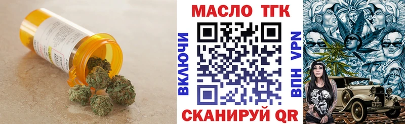 Дистиллят ТГК жижа  даркнет клад  Надым 
