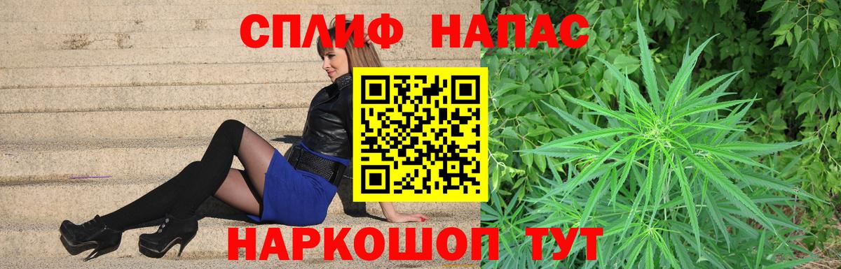 Канабис White Widow Надым
