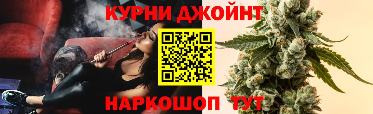 Бошки марихуана марихуана  Вход с VPN  МАРИХУАНА марихуана  Бошки марихуана индика  Бошки Шишки Amnesia  Надым 